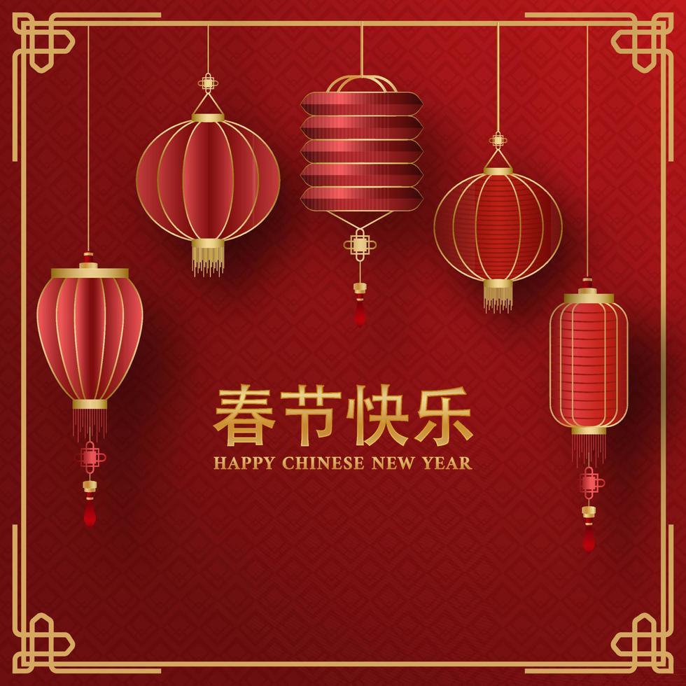 Golden Happy Chinese New Year Text With Hanging Paper Lanterns Decorated On Red Square Pattern Background. vector