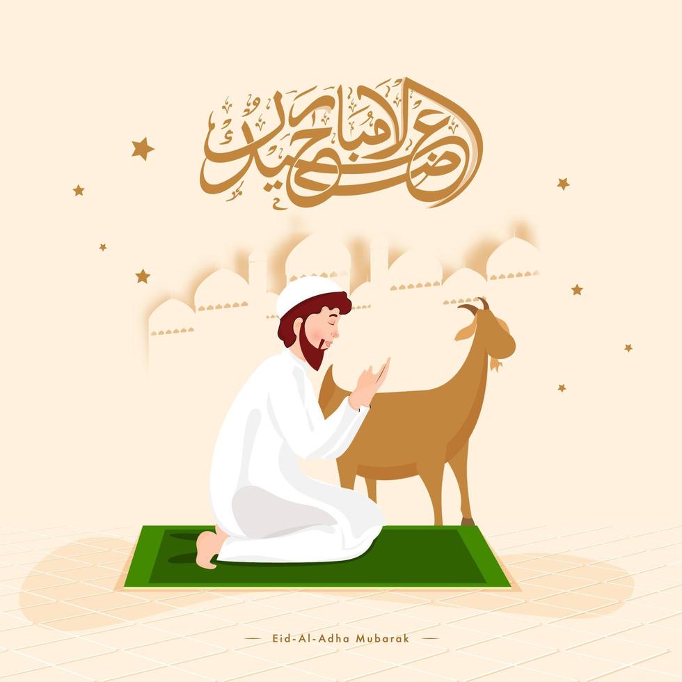 Brown Eid-Al-Adha Mubarak Calligraphy with Paper Mosque and Muslim Man Offering Namaz in Front of Goat. vector