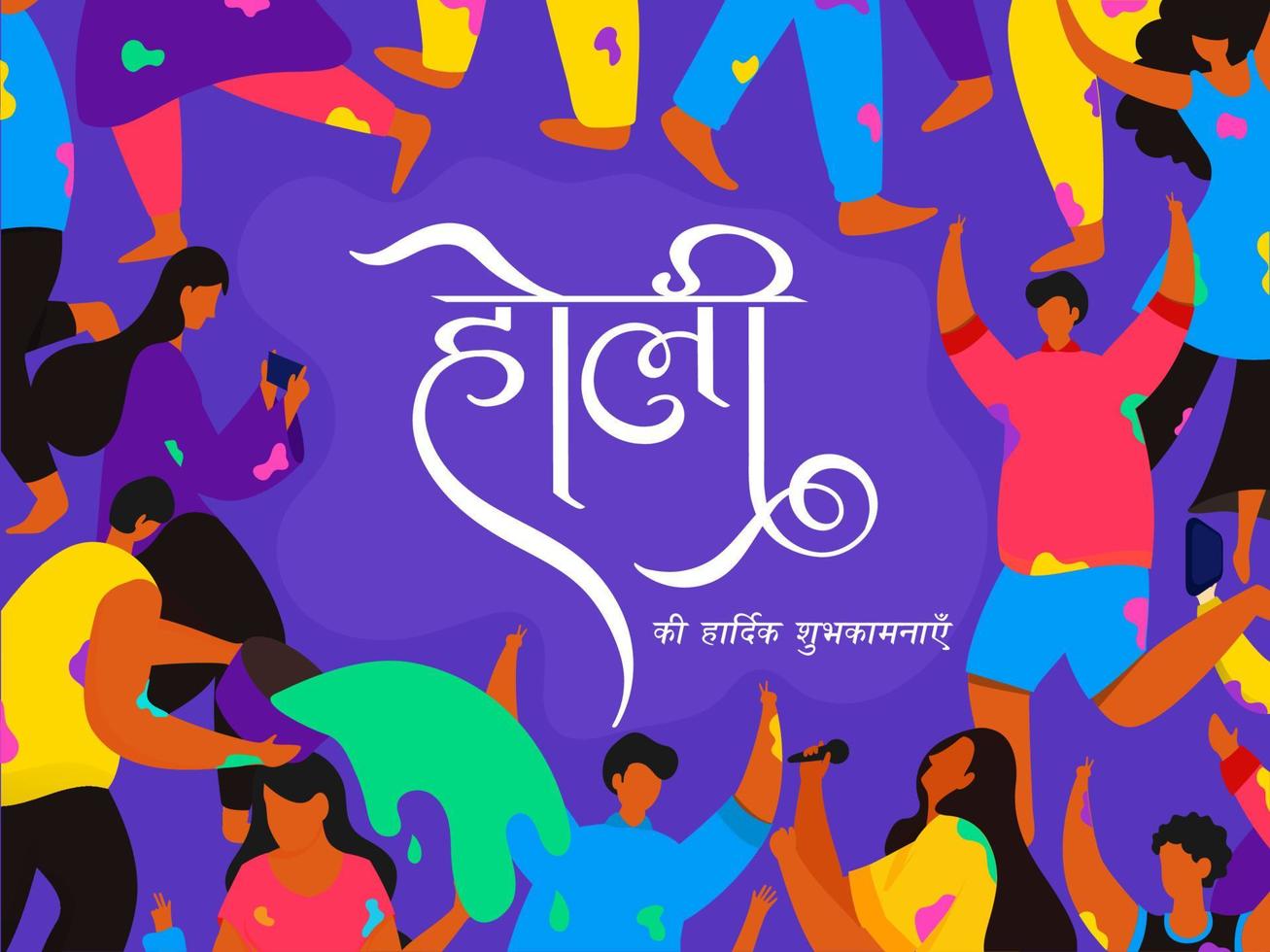 Best Wishes of Holi in Hindi Message with Cartoon People Dancing, Singing and Enjoying Color on Purple Background. vector