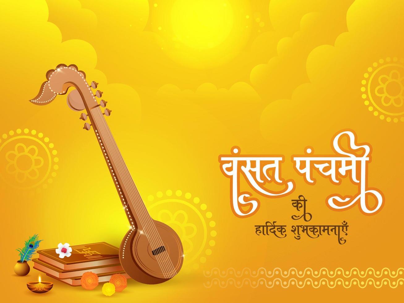 Illustration Of Veena Instrument With Holy Books, Flowers, Lit Oil Lamp On Glossy Sun Yellow Background For Happy Vasant Panchami. vector