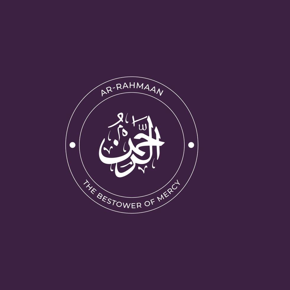 Allah's Name with meaning in Arabic Calligraphy Style vector