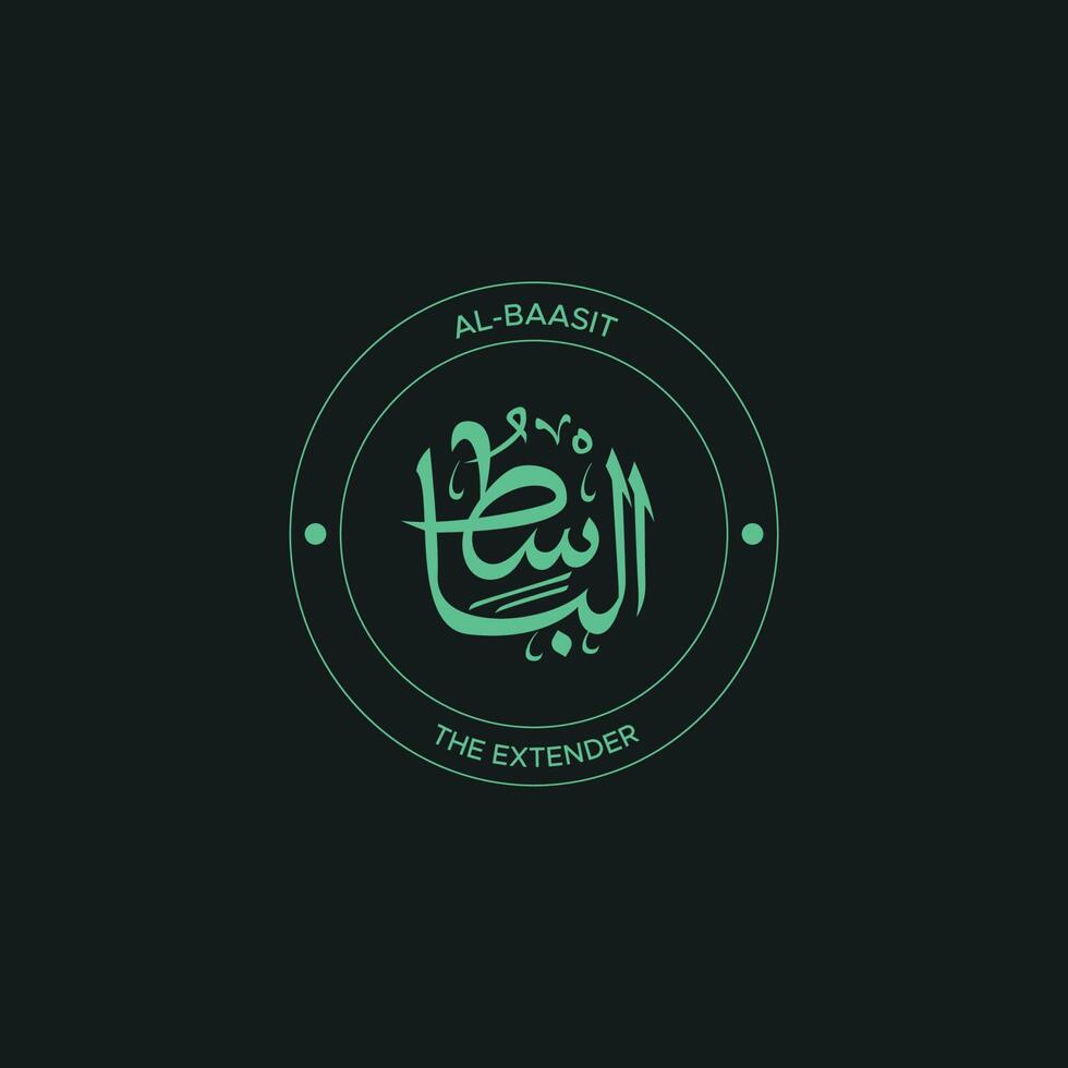 Allah's Name with meaning in Arabic Calligraphy Style vector