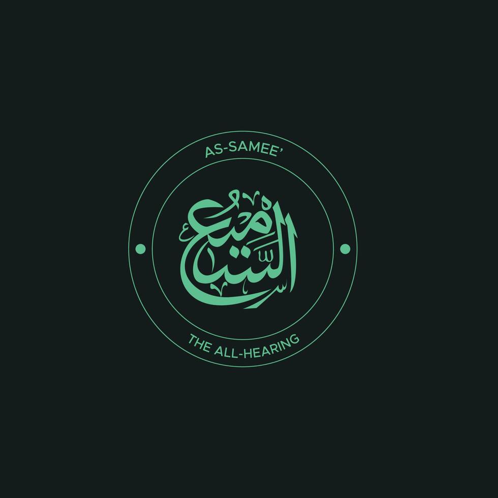 Allah's Name with meaning in Arabic Calligraphy Style vector