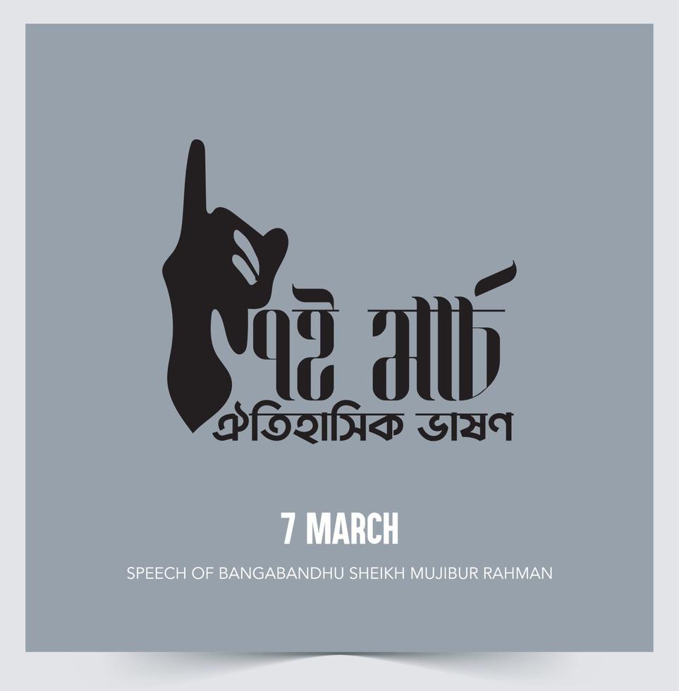 7 March Speech of Bangabandhu Sheikh Mujibur Rahman Bangla vector typography and Calligraphy design for Bangladesh. Index finger raised speech