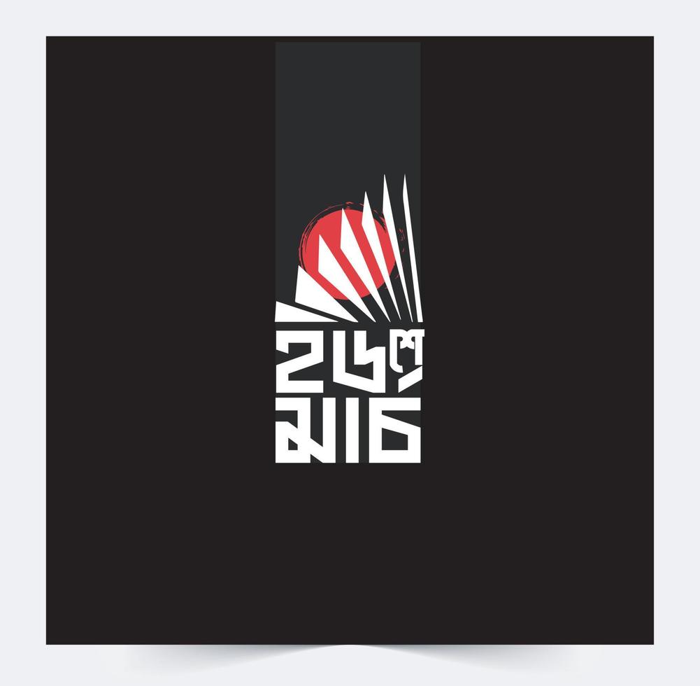 The Independence Day of Bangladesh, taking place on 26 March is a national holiday. It is known as 'Shadhinota Dibosh' in Bengali.Bangladesh flag Vector illustration design
