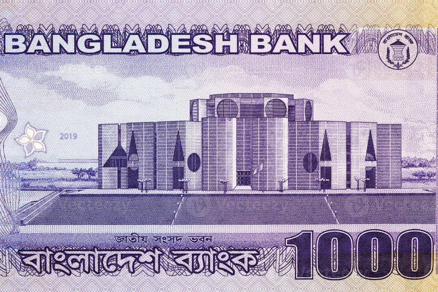 Parliament building from Bangladeshi money photo