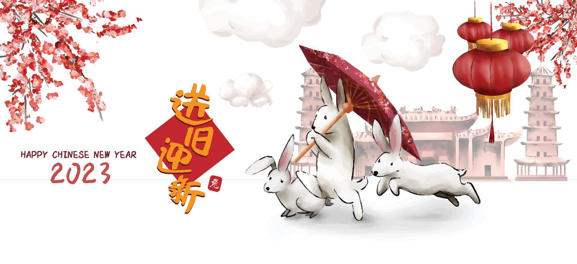 CNY 2023 illustration chinese water color style Text happy new year year of rabbit vector