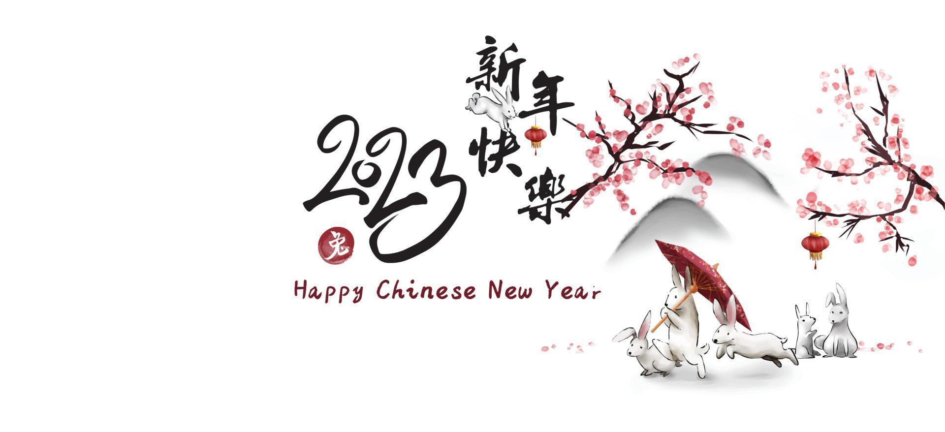 CNY 2023 ilustración chino agua color estilo texto contento nuevo año año de Conejo vector