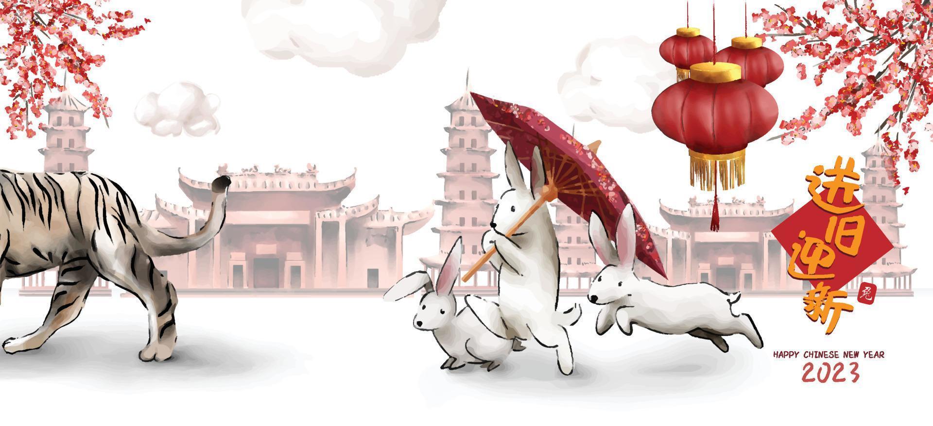 CNY 2023 illustration chinese water color style. Text Out with the old in with the new tiger is leaving and rabbit is coming vector