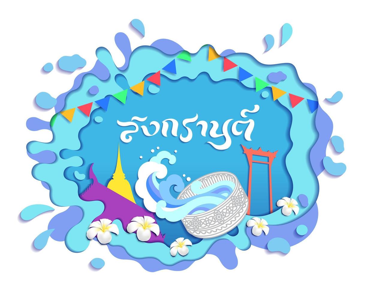 Songkran Thailand water festival vector illustration.