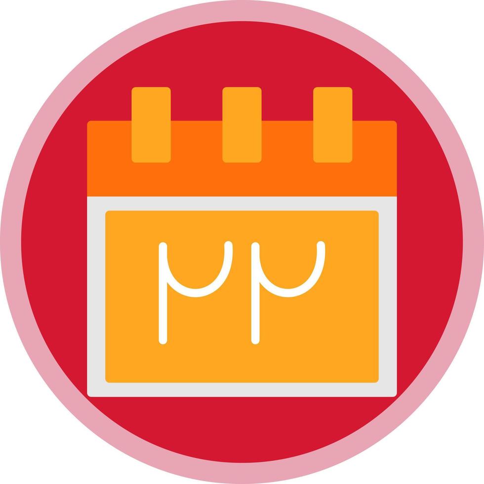 Persian Calendar Vector Icon Design