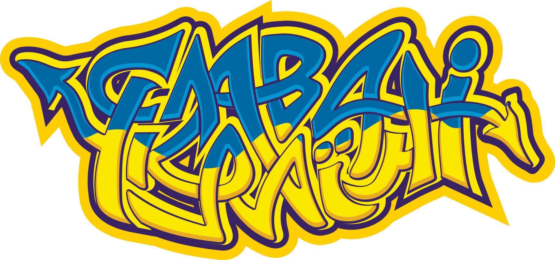 graffiti, patriotic slogan, Glory to Ukraine vector