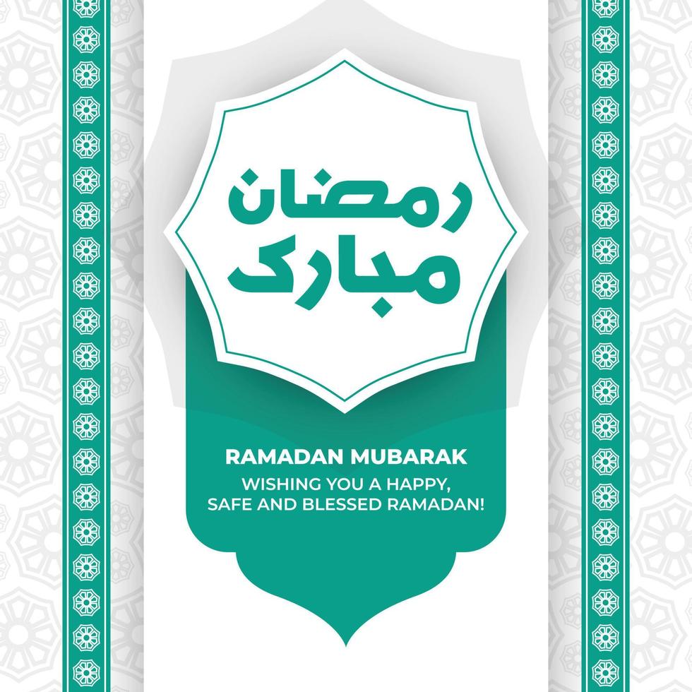 Ramadan mubarak white luxury islamic pattern background ornament border vector