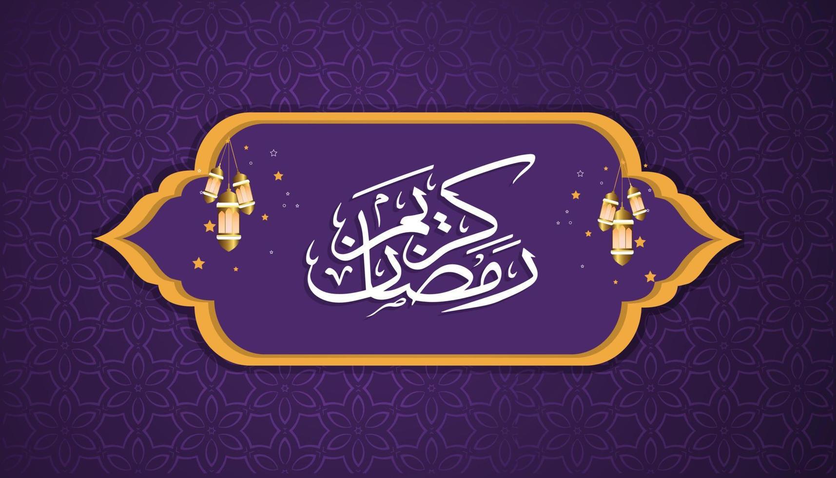 Islamic Ramadan Kareem religious Festival Background and Banner Design vector