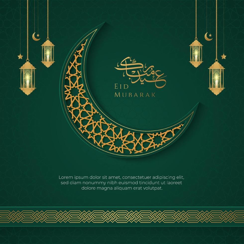 Eid Mubarak Arabic Islamic Luxury Ornamental Background with Islamic Pattern and Decorative Lantern Ornaments vector