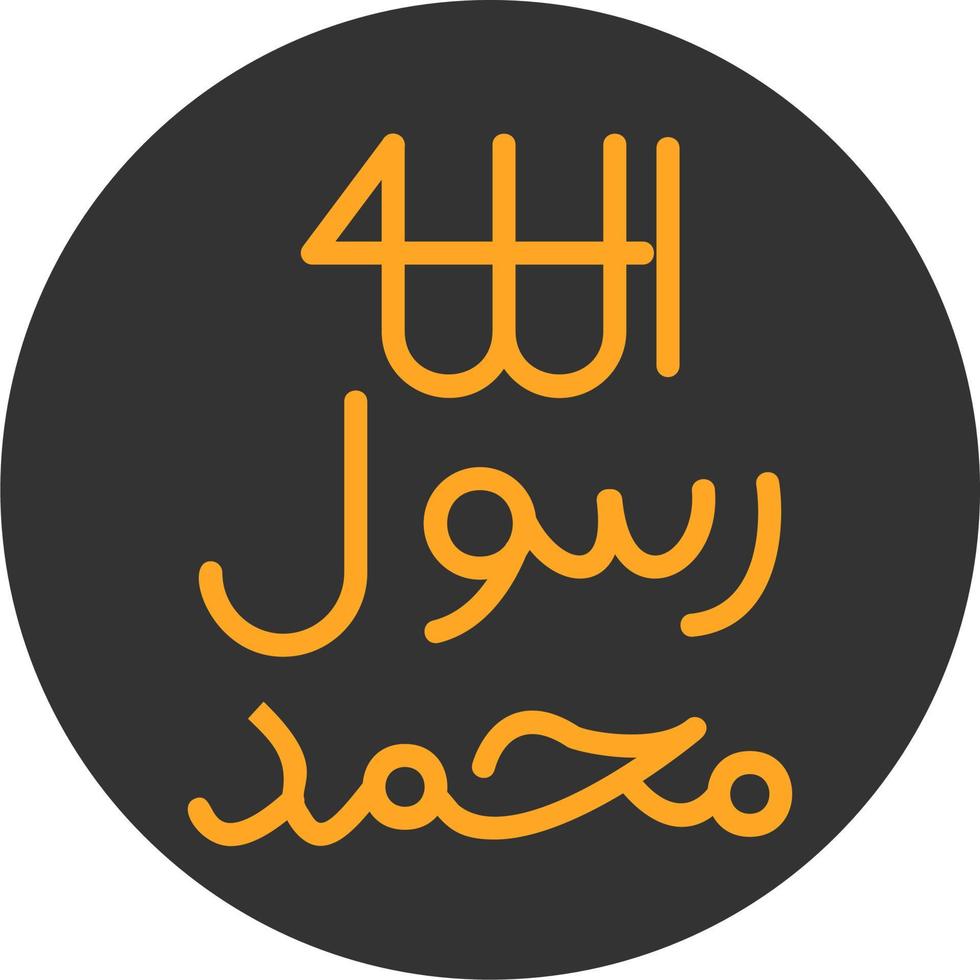 Pbuh Sign Vector Icon
