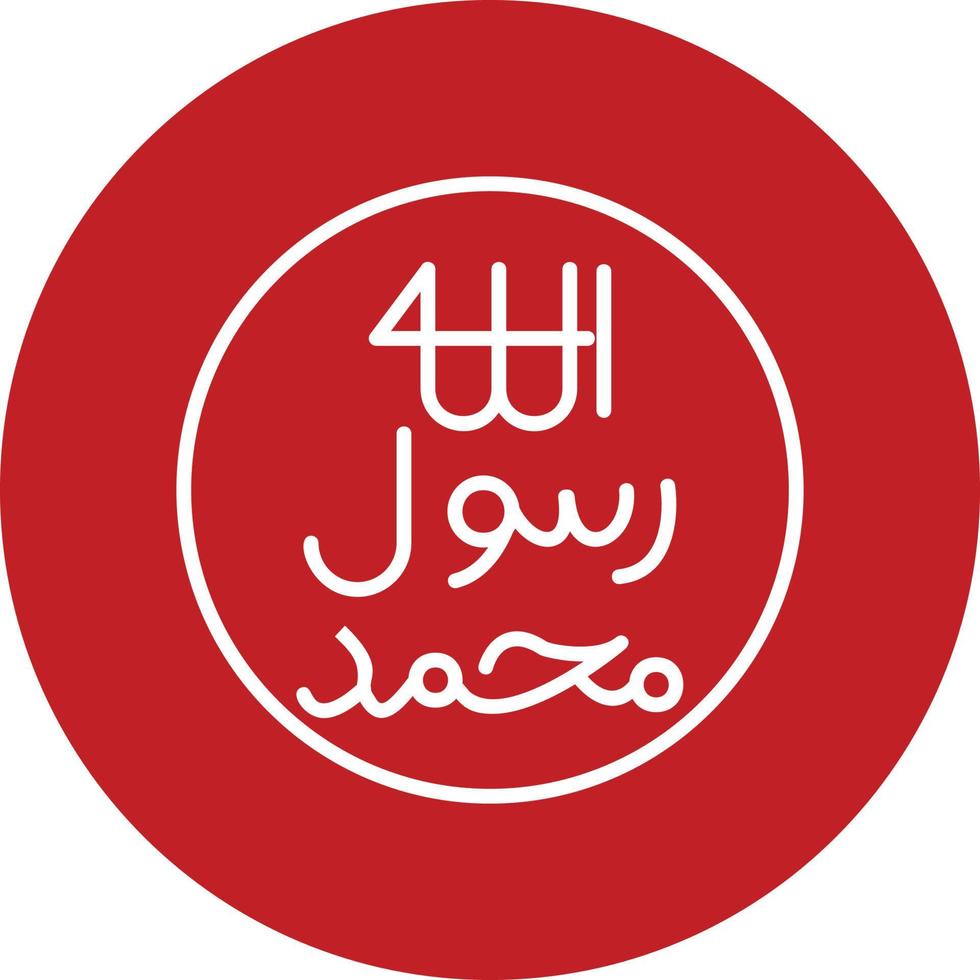 Pbuh Sign Vector Icon