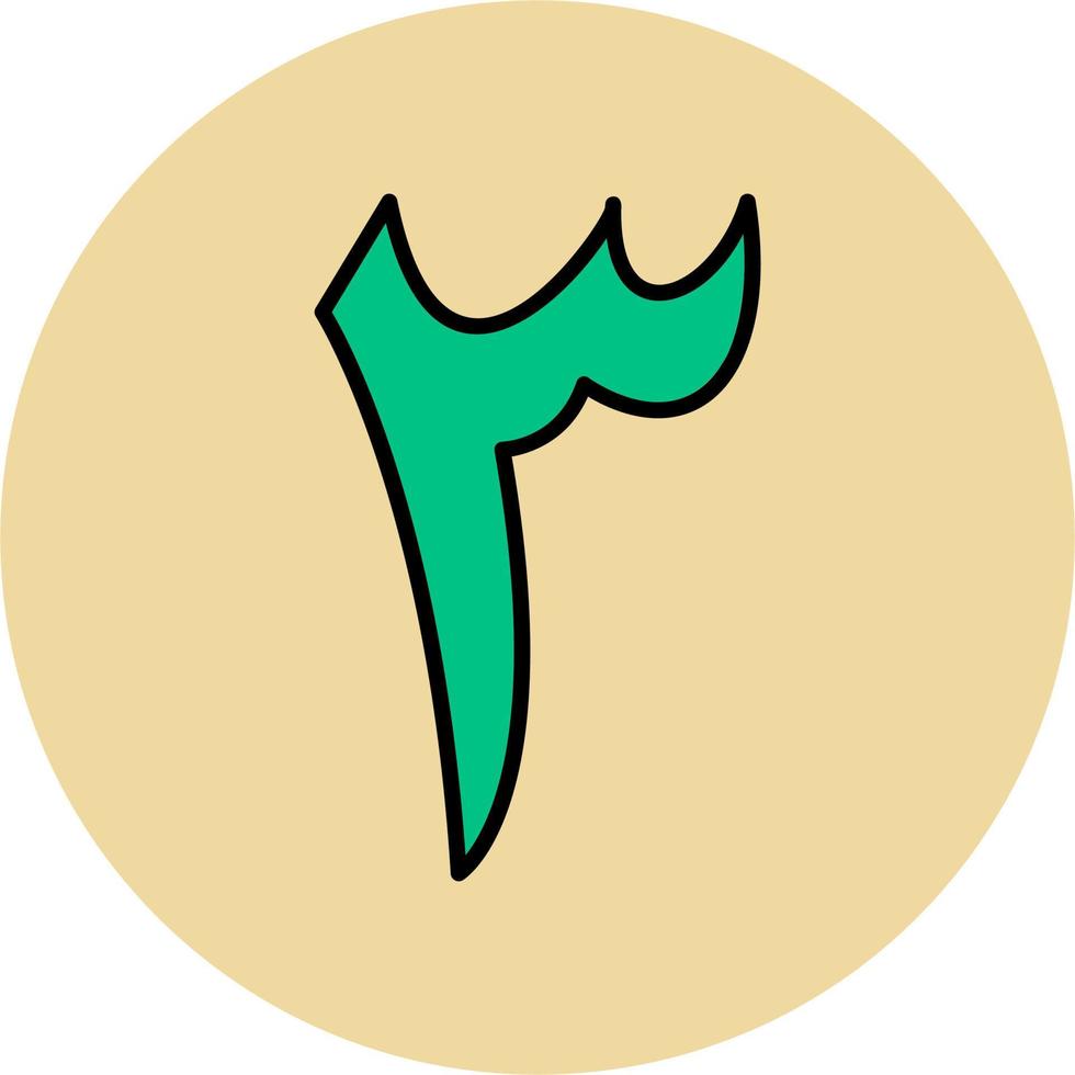 Arabic Number Three Vector Icon