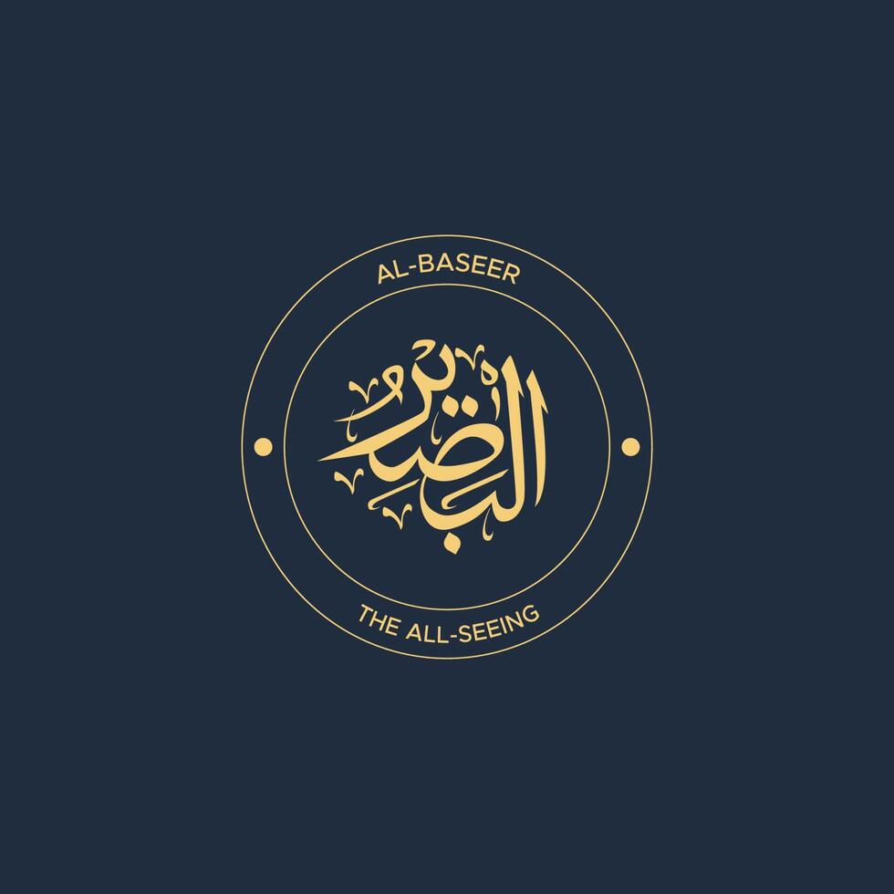 Allah's Name with meaning in Arabic Calligraphy Style 20902140 Vector