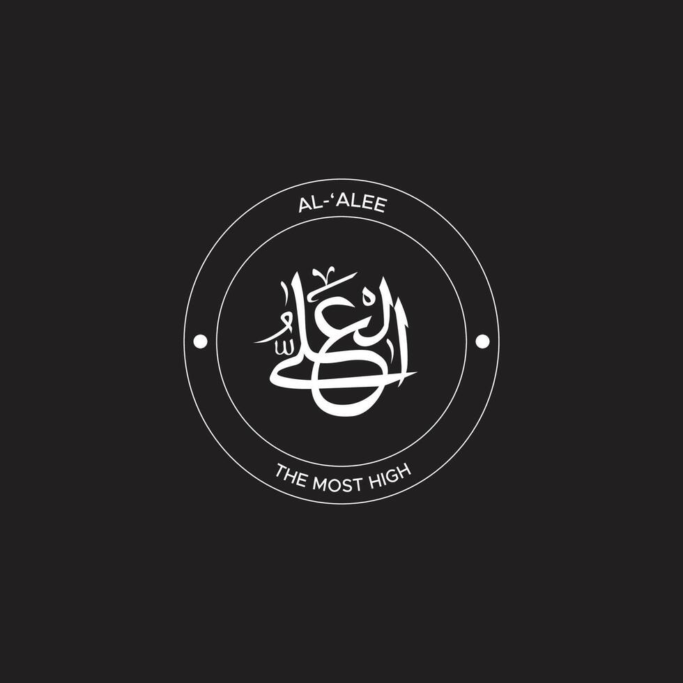 Allah's Name with meaning in Arabic Calligraphy Style 20902201 Vector