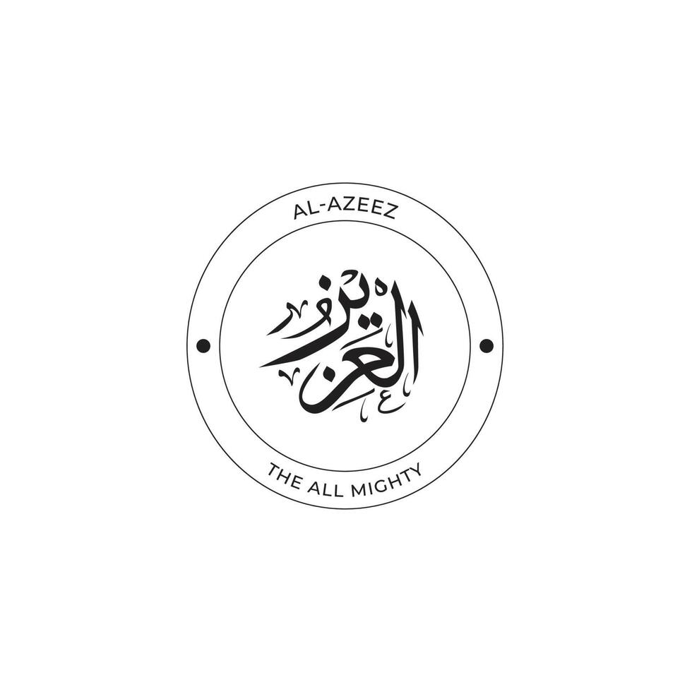 Allah's Name with meaning in Arabic Calligraphy Style 20902207 Vector