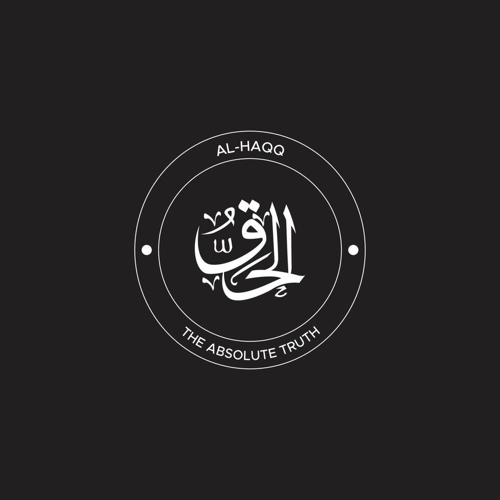 Allah's Name with meaning in Arabic Calligraphy Style 20902321 Vector