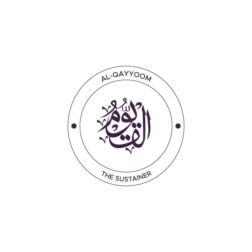 Allah's Name with meaning in Arabic Calligraphy Style vector