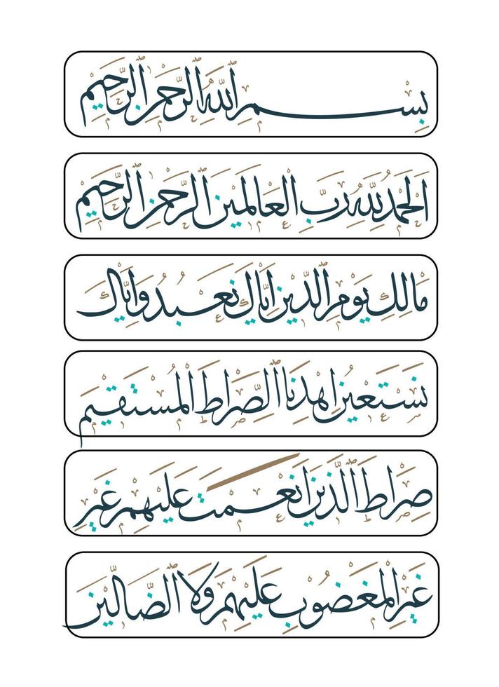 Arabic Calligraphy of The First Surah of The Holy Qur'an vector