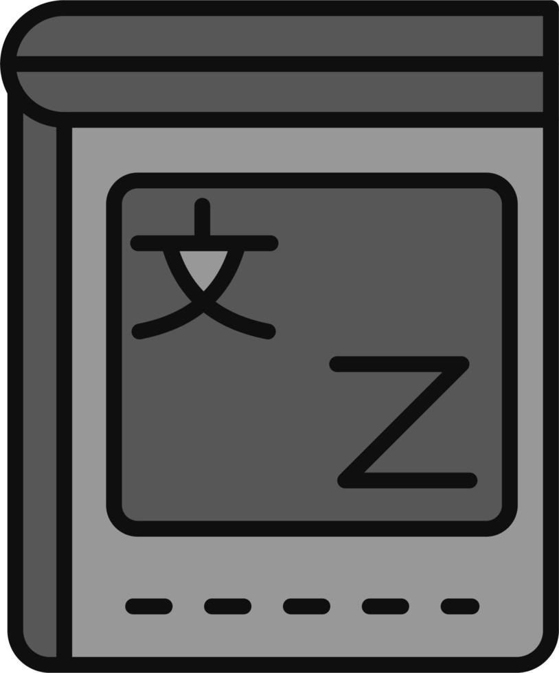 Dictionary Vector Icon