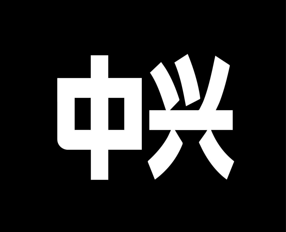 ZTE Brand Logo Symbol Name White Design Hong Kong Phone Mobile Vector Illustration With Black Background
