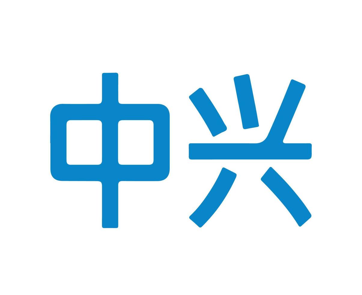 zté marca logo teléfono símbolo chino nombre azul diseño móvil vector ilustración