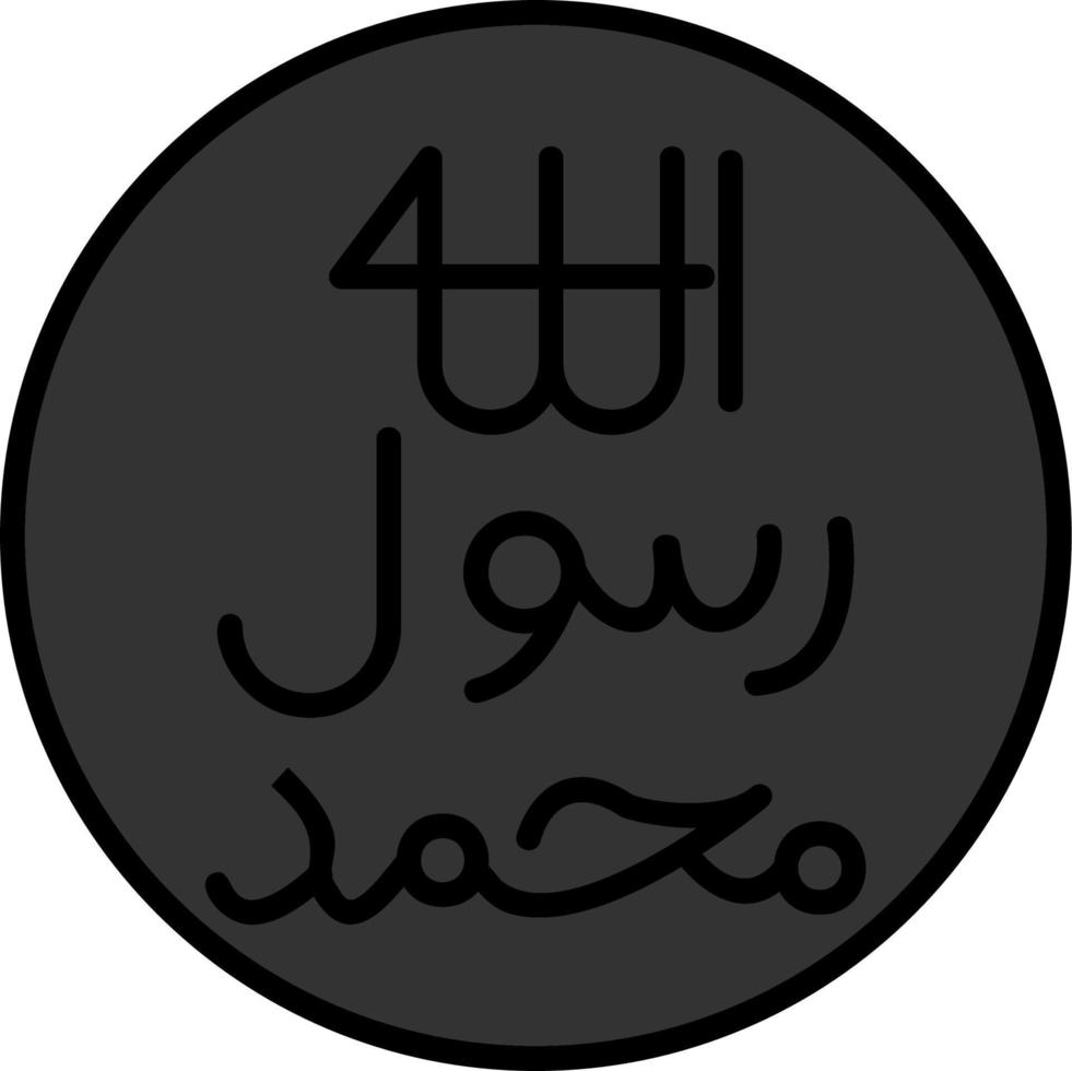 Pbuh Sign Vector Icon