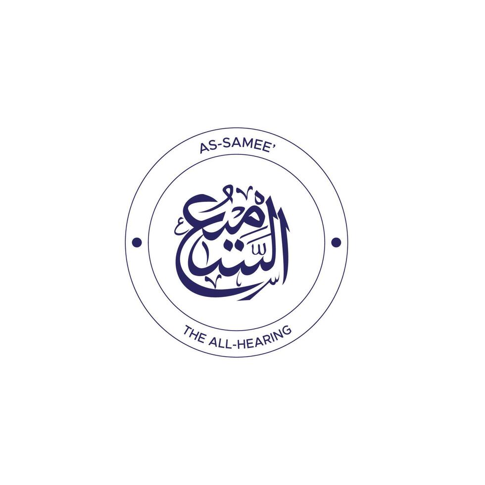 Allah's Name with meaning in Arabic Calligraphy Style 20930272 Vector