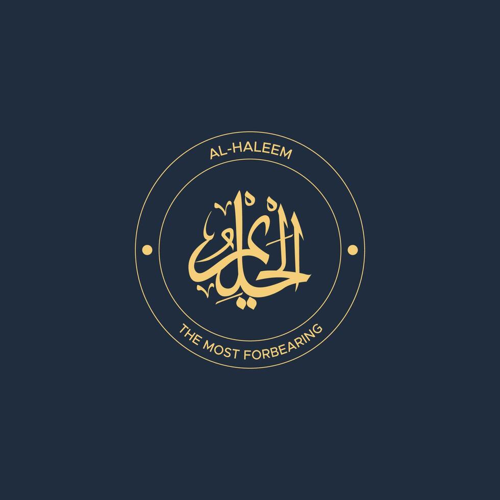 Allah's Name with meaning in Arabic Calligraphy Style 20930428 Vector