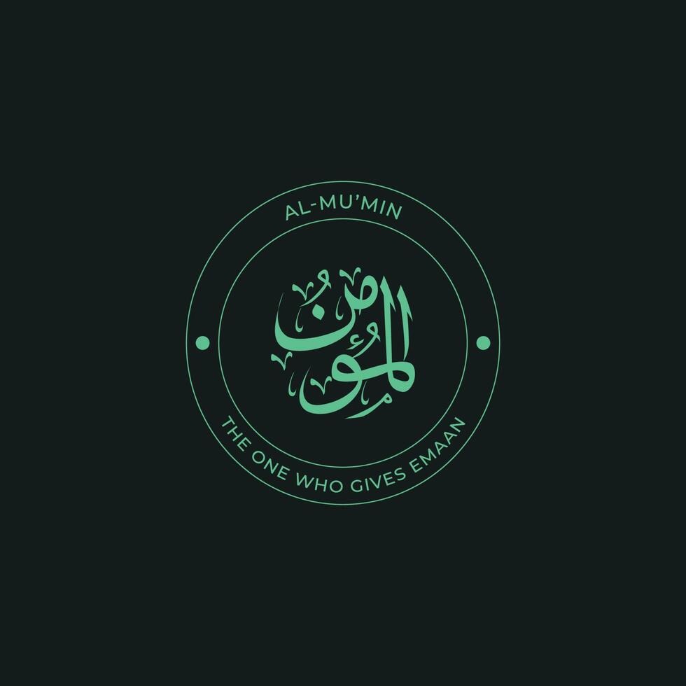 Allah's Name with meaning in Arabic Calligraphy Style vector