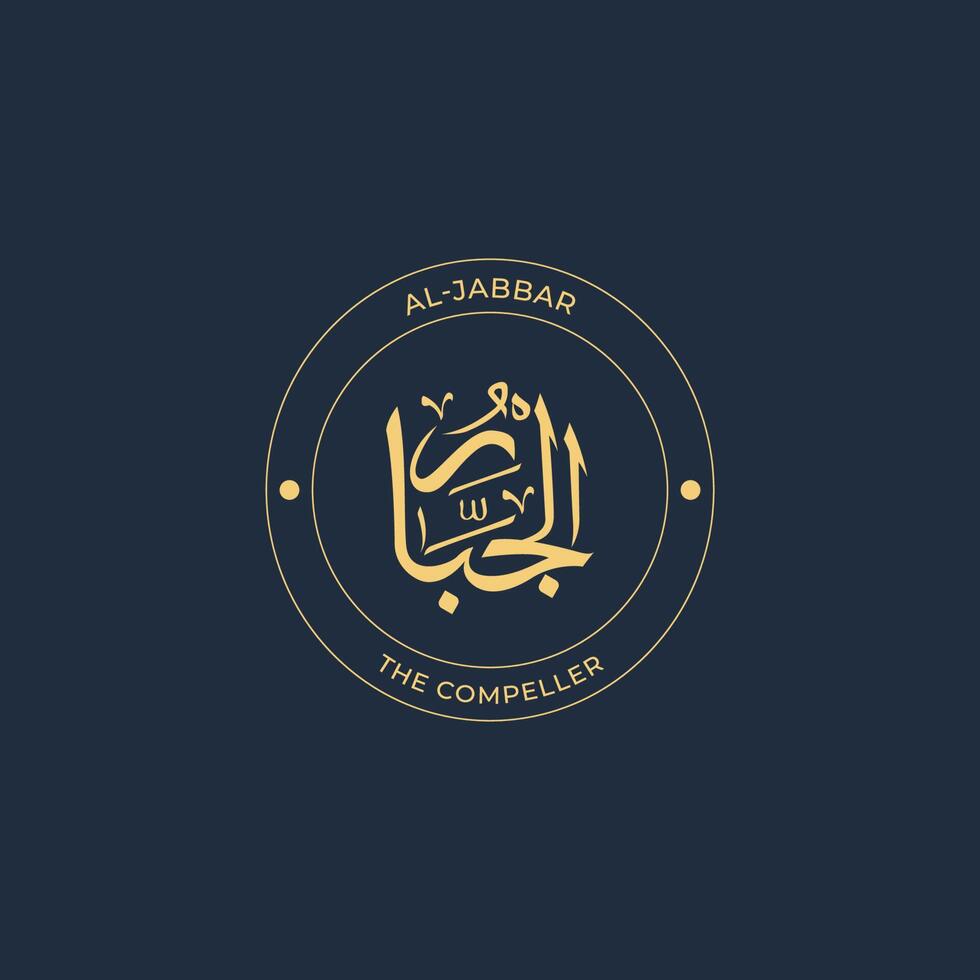 Allah's Name with meaning in Arabic Calligraphy Style 20930726 Vector