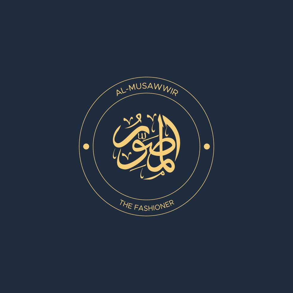 Allah's Name with meaning in Arabic Calligraphy Style 20930923 Vector