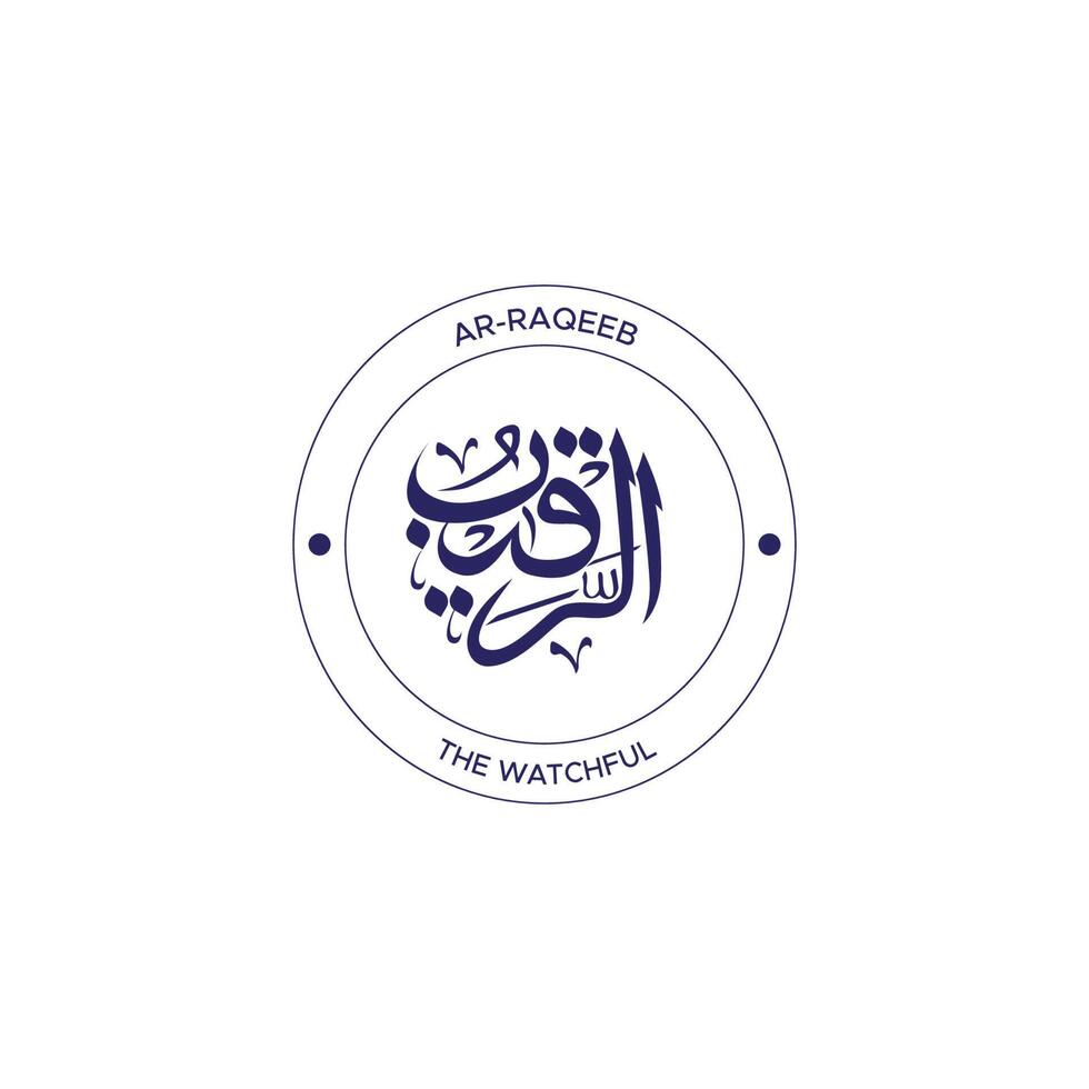 Allah's Name with meaning in Arabic Calligraphy Style 20930928 Vector