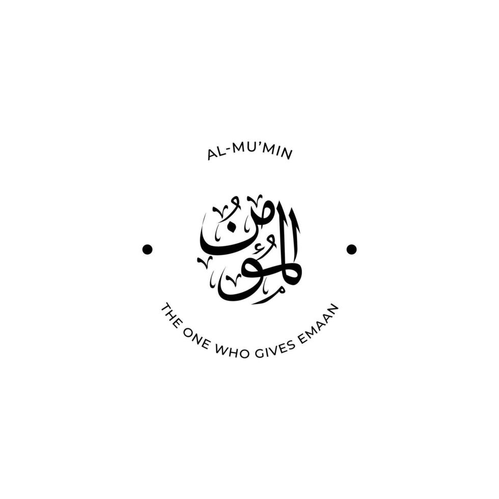 Allah's Name with meaning in Arabic Calligraphy Style vector