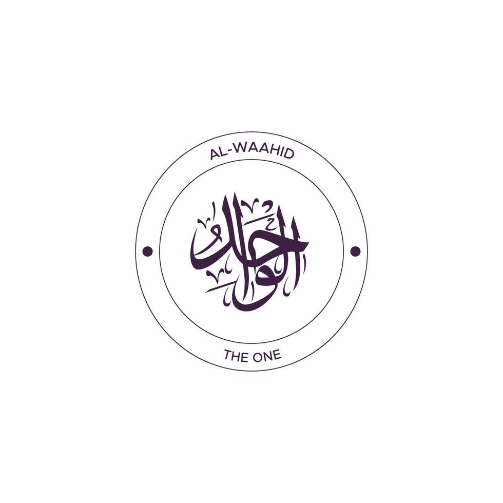 Allah's Name with meaning in Arabic Calligraphy Style 20931032 Vector