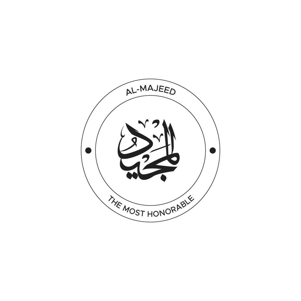 Allah's Name with meaning in Arabic Calligraphy Style 20931202 Vector