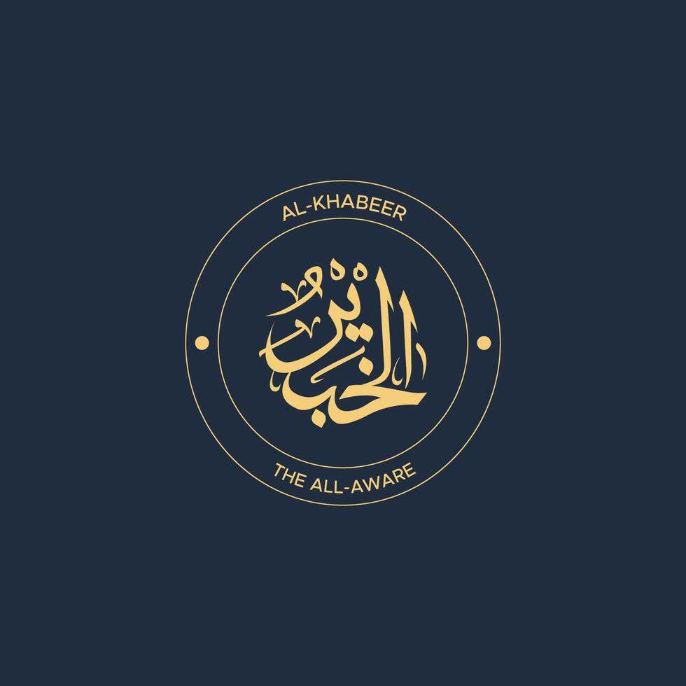 Allah's Name with meaning in Arabic Calligraphy Style 20931456 Vector
