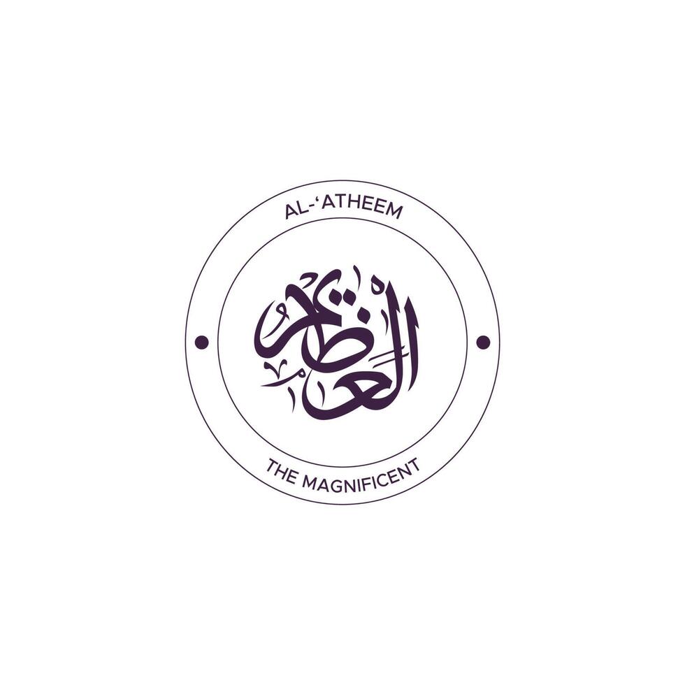 Allah's Name with meaning in Arabic Calligraphy Style vector