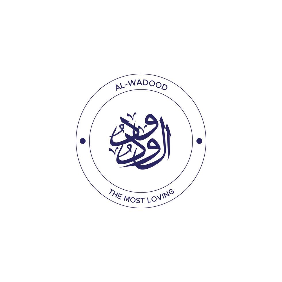 Allah's Name with meaning in Arabic Calligraphy Style 20931760 Vector