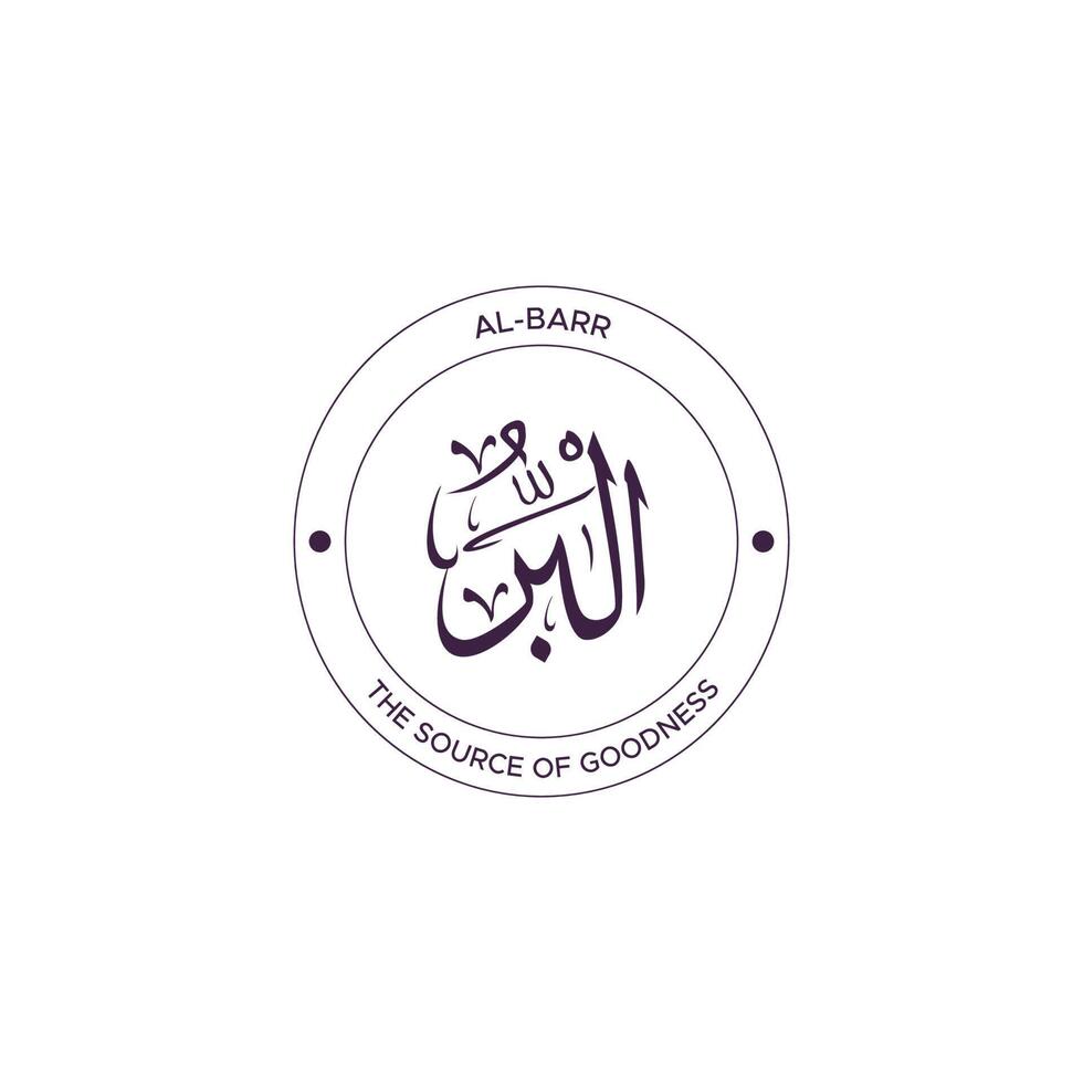 Allah's Name with meaning in Arabic Calligraphy Style 20931798 Vector