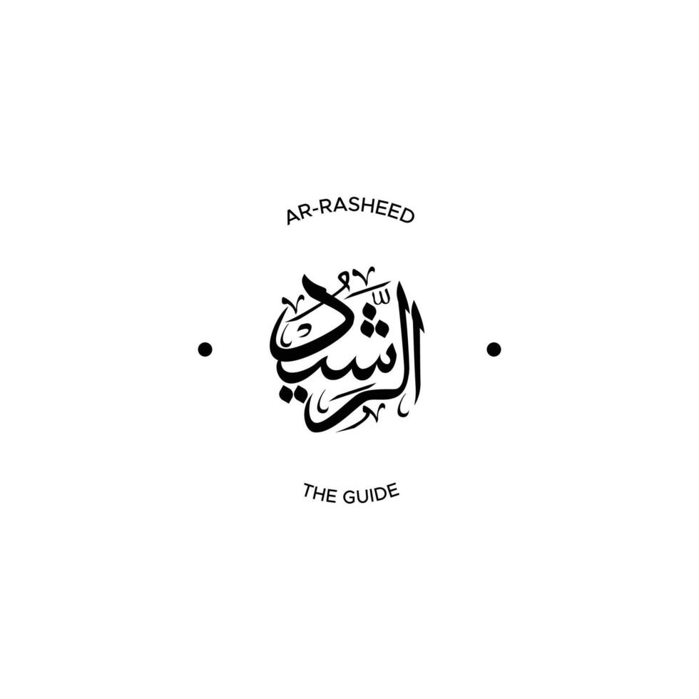 Allah's Name with meaning in Arabic Calligraphy Style 20931942 Vector