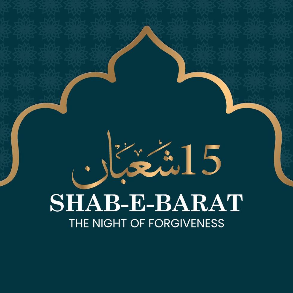 shab e barat 2021 greeting card for muslim, islamic greeting cards for shab e barat. vector