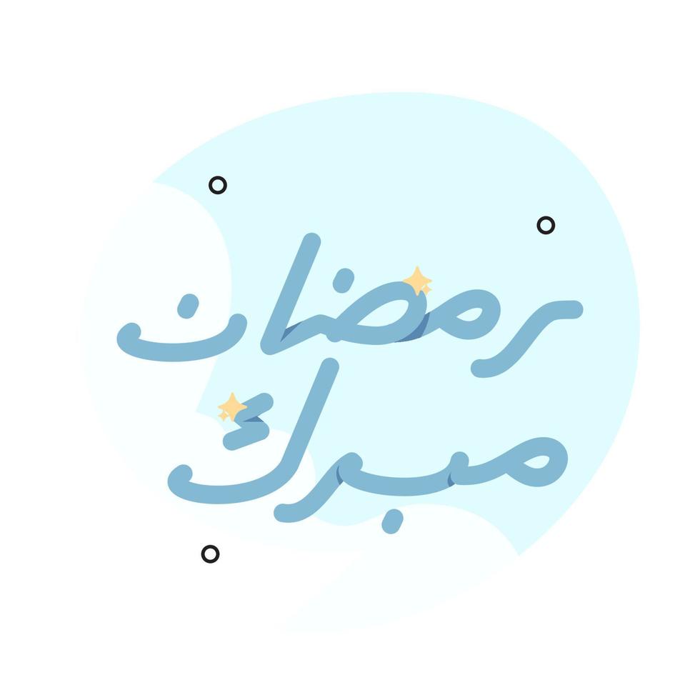Ramadan Kareem Greeting Card. Letters means Happy Holy Ramadan. Month of fasting for Muslims. Arabic Calligraphy. logo for ramadan in arabic type. vector