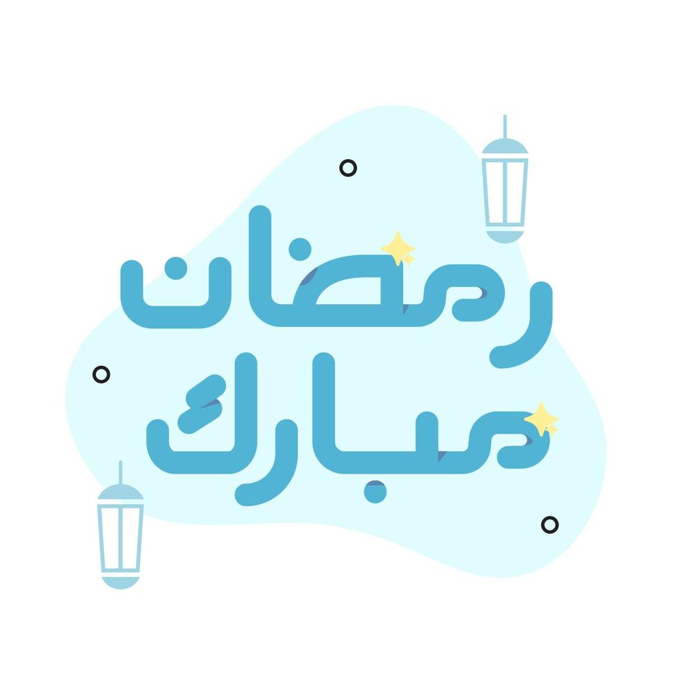 Ramadan Kareem Greeting Card. Letters means Happy Holy Ramadan. Month of fasting for Muslims. Arabic Calligraphy. logo for ramadan in arabic type. vector