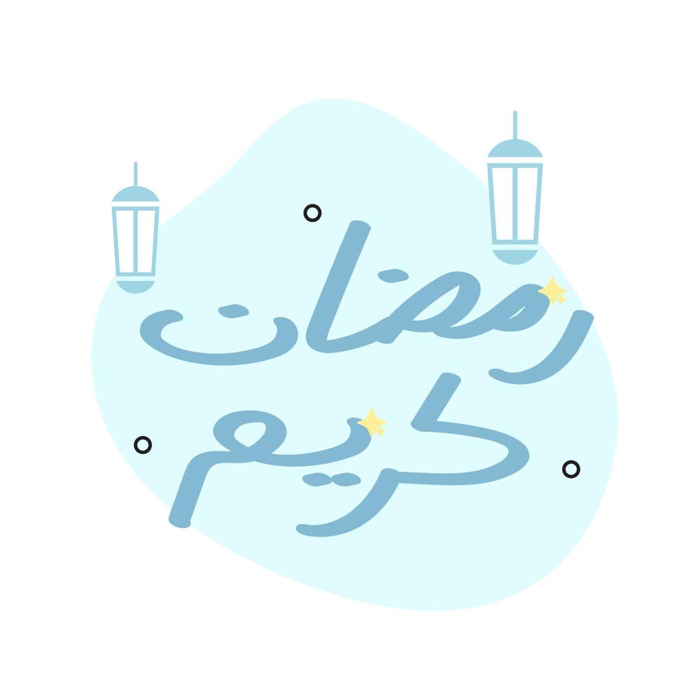 Ramadan Kareem Greeting Card. Letters means Happy Holy Ramadan. Month of fasting for Muslims. Arabic Calligraphy. logo for ramadan in arabic type. vector